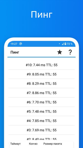 WiFi Tools: Network Scanner — Инструменты, скриншот интерфейса 4