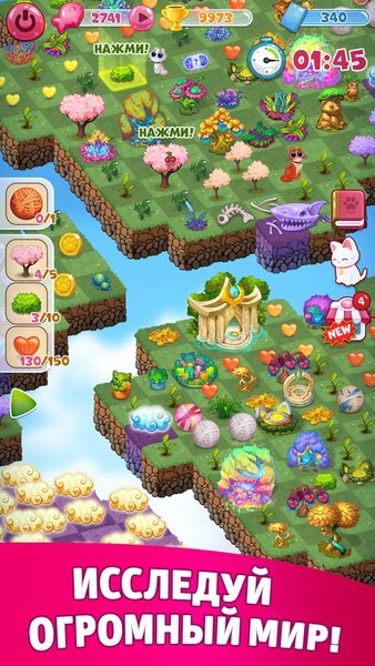 Merge Cats: Игры про котиков! — Казуальные, скриншот интерфейса 5