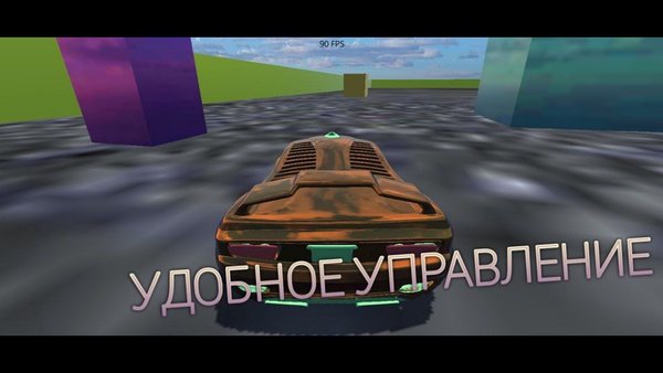 Mobile Drift Game — Гонки, скриншот интерфейса 2