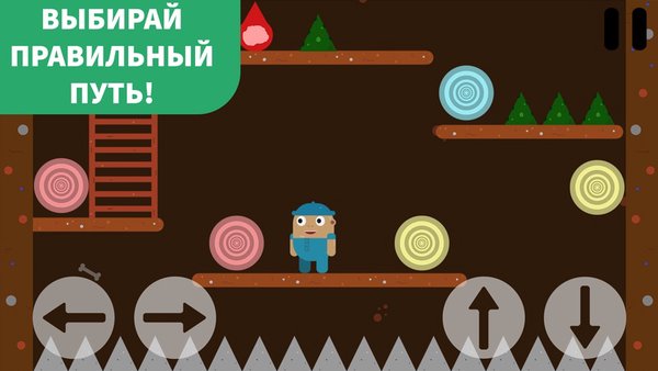 Higher and Higher! — Аркады, скриншот интерфейса 2