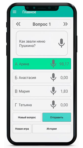 Dumalka - ответы на викторины — Другие, скриншот интерфейса 2