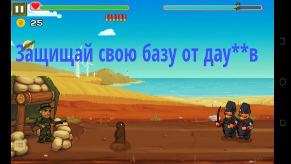 Последний Данил — Военные, скриншот интерфейса 6