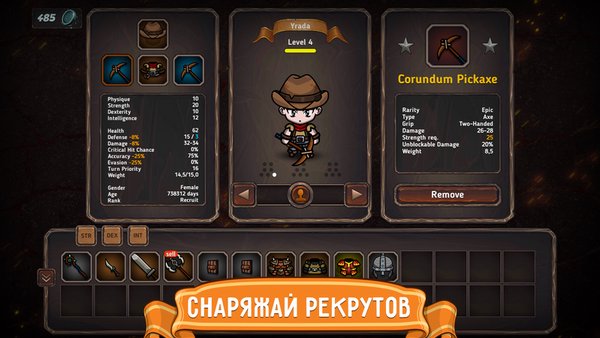 Lootbox Heroes — Ролевые, скриншот интерфейса 4