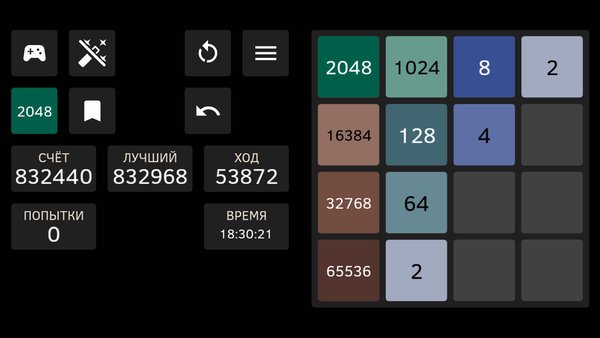 2048 Открытая Забавная Игра — Логические, скриншот интерфейса 2