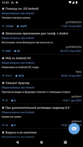 DimonVideo.ru клиент — Новости и журналы, скриншот интерфейса 5