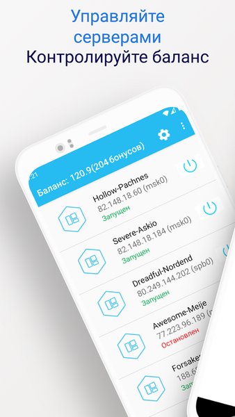 Scalets — Работа, скриншот интерфейса 1