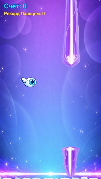 Blink to Fly: Управление взглядом — Аркады, скриншот интерфейса 4