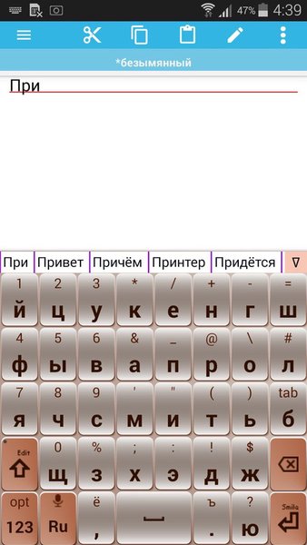jbak2 keyboard. Клавиатура - конструктор — Инструменты, скриншот интерфейса 2