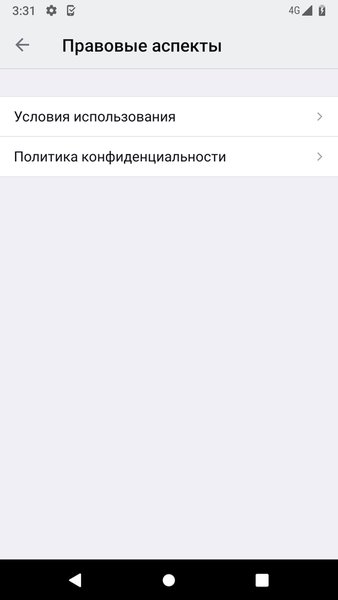 MedMed.Online — Здоровье и фитнес, скриншот интерфейса 1