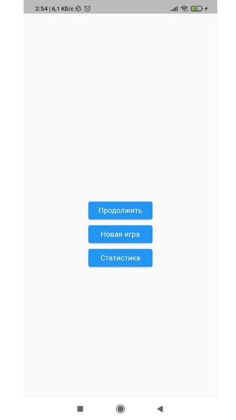 Sudoku classic — Головоломки, скриншот интерфейса 1