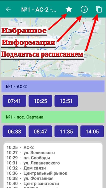MarTrans — Автомобили и транспорт, скриншот интерфейса 7