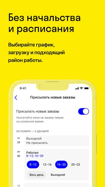  Бэкофис HANDS.RU — Жилье и дом, скриншот интерфейса 3