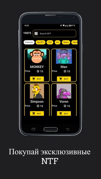 NFT clicker — Симуляторы, скриншот интерфейса 1