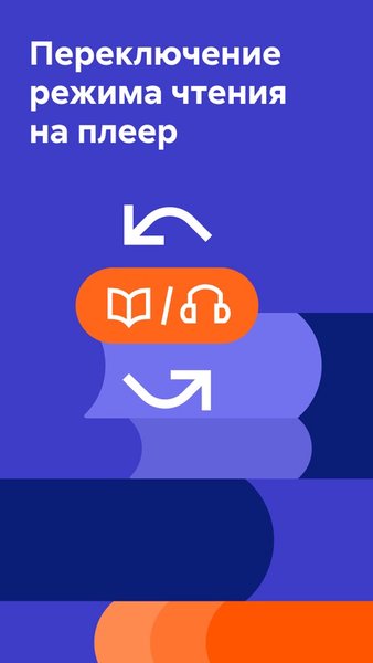 Литрес: Книги — Книги и справочники, скриншот интерфейса 4