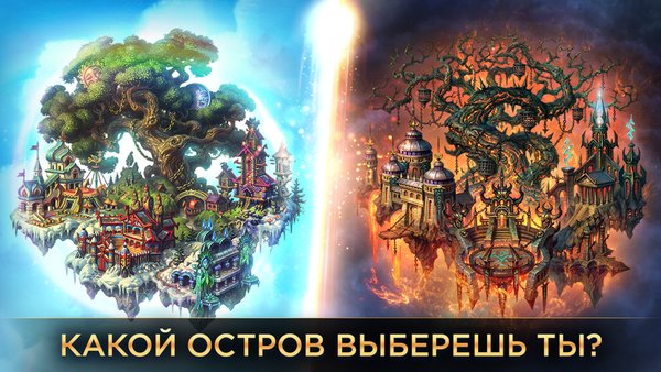 Небеса: Игры «три в ряд» с РПГ — Ролевые, скриншот интерфейса 3