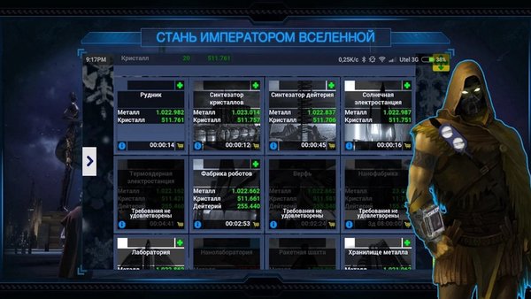 Супернова. Космическая стратегия — Стратегии, скриншот интерфейса 1