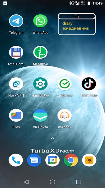 Ежедневник — Работа, скриншот интерфейса 5