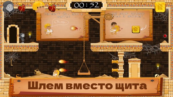 Приключения лучника: логический платформер-головоломка — Аркады, скриншот интерфейса 7