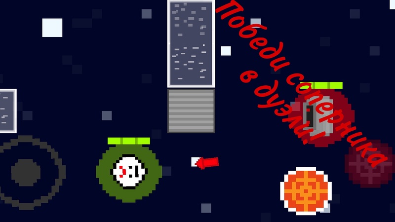 PixWar — Экшены, скриншот интерфейса 3
