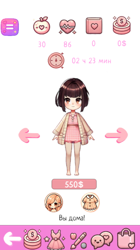 School Girl Life! — Симуляторы, скриншот интерфейса 2
