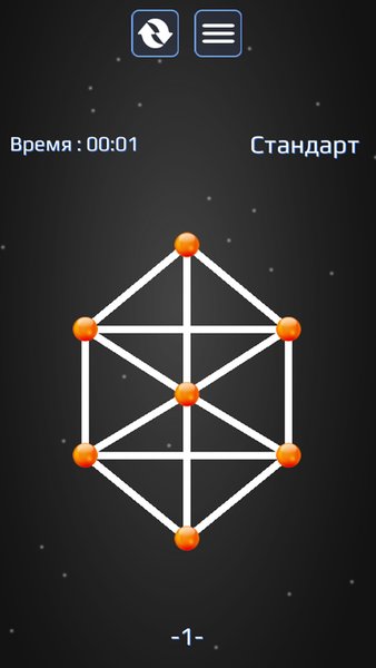 Соедини точки — Головоломки, скриншот интерфейса 2