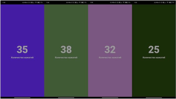 DanBel clicker — Симуляторы, скриншот интерфейса 1