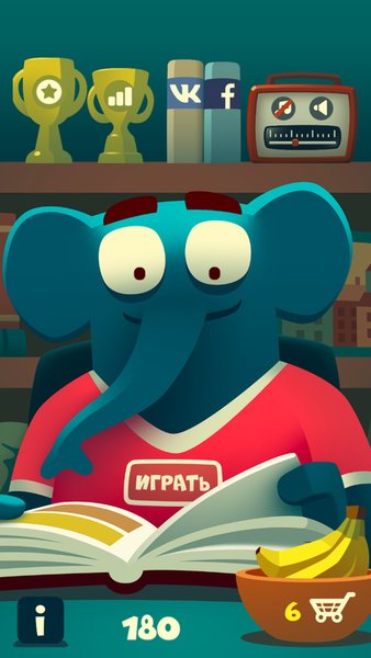 Фотослон - найди слова на картинке — Словесные игры, скриншот интерфейса 1