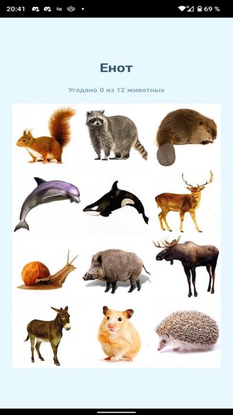 Animals — Головоломки, скриншот интерфейса 2