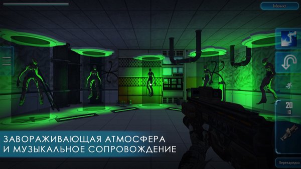 Doom Z Day: Хоррор Космо Экшн Шутер — Шутеры, скриншот интерфейса 1