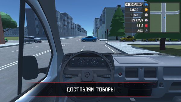 Симулятор Грузоперевозок — Симуляторы, скриншот интерфейса 2