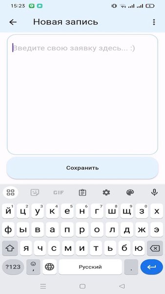 Заметки — Стиль жизни, скриншот интерфейса 3