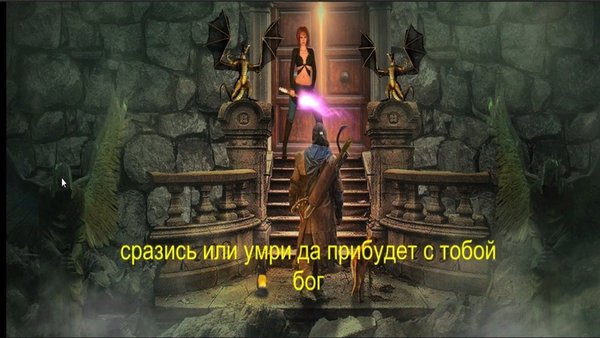 arena one — Экшены, скриншот интерфейса 4