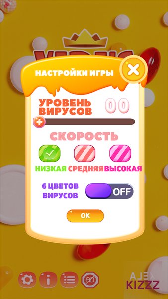 Мир вирусов доктора Мариолдо — Логические, скриншот интерфейса 6