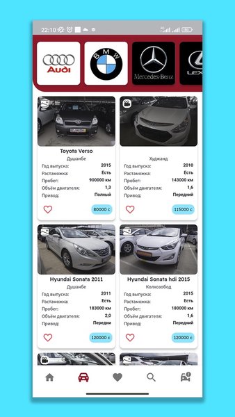 Bozor Avto — Автомобили и транспорт, скриншот интерфейса 2