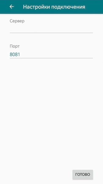 Ассистент Tillypad ЕГАИС — Бизнес, скриншот интерфейса 2