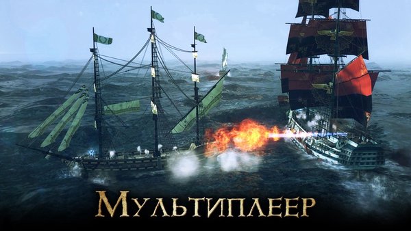Tempest: Море пиратов — Ролевые, скриншот интерфейса 3