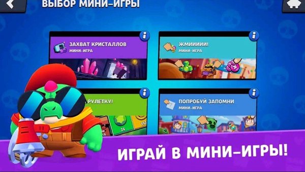 Lemon Box — Симуляторы, скриншот интерфейса 6