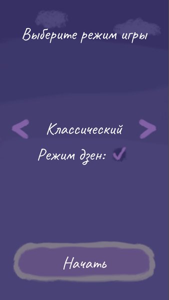 Pop Balloon — Казуальные, скриншот интерфейса 2