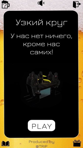 DRUNK SNAIL — Настольные игры, скриншот интерфейса 3
