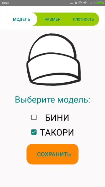 Самовяз - вязание спицами — Стиль жизни, скриншот интерфейса 2