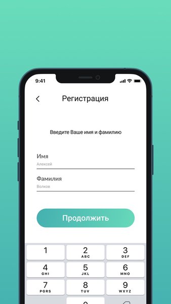 АЛКОКЛИНИК — Медицина, скриншот интерфейса 1