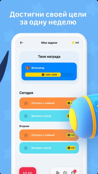 Пинго — Социальные, скриншот интерфейса 3
