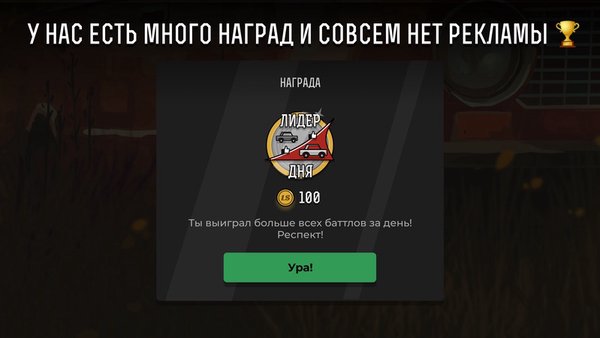 LS Garage - Симулятор тюнинга  — Российские, скриншот интерфейса 6