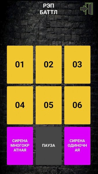 IMPRO BATLLE REFEREE — Другие, скриншот интерфейса 5