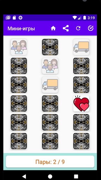Мини-игры игры для всей семьи — Головоломки, скриншот интерфейса 1