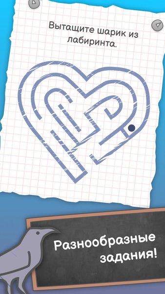 Evo Puzzle - умные головоломки — Головоломки, скриншот интерфейса 3