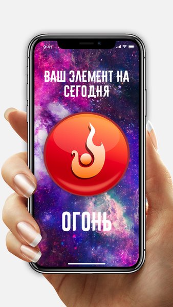 Гадание по отпечатку пальца — Стиль жизни, скриншот интерфейса 3