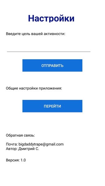 RunByRun — Здоровье и фитнес, скриншот интерфейса 4