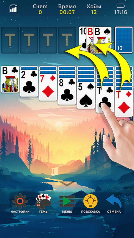  Пасьянс Косынка - Классическая Карточная Игра — Карточные, скриншот интерфейса 7