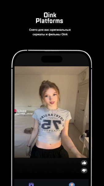 Oink Platforms — Фильмы, Сериалы, Сервисы Партнеров — Развлечения, скриншот интерфейса 3